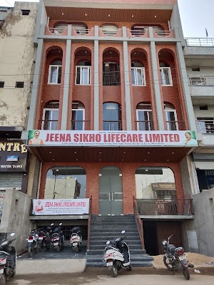 Jeena Sikho HiiMS Raipur — Ayurveda in Raipur, Chhattisgarh clinic photo on OPDIO - Smart Clinic. Smarter Care.