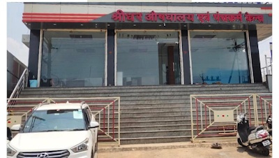 Shreedhar Aushdhalaya Evam Panchkarma Kendra — Ayurveda in Raipur, Chhattisgarh clinic photo on OPDIO - Smart Clinic. Smarter Care.
