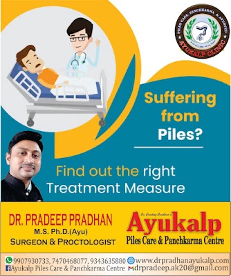 Dr Pradeep Pradhan M.S.Ph.D. Ayukalp Piles Care & Panchkarma Centre — Proctology in Raipur, Chhattisgarh clinic photo on OPDIO - Smart Clinic. Smarter Care.