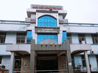 Shri N P A Government Ayurved College — Ayurveda in Raipur, Chhattisgarh clinic photo on OPDIO - Smart Clinic. Smarter Care.