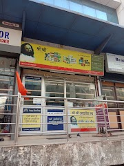 Vaidyam Clinic — Ayurveda in Raipur, Chhattisgarh clinic photo on OPDIO - Smart Clinic. Smarter Care.