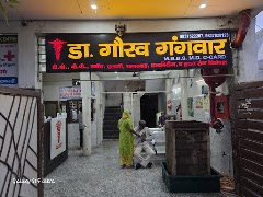 Dr GAURAV GANGWAR — Doctors in Agra, Uttar Pradesh clinic photo on OPDIO - Smart Clinic. Smarter Care.