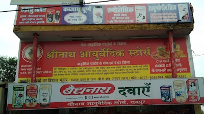 SHREENATH AYURVEDIC STORES — Ayurveda in Raipur, Chhattisgarh clinic photo on OPDIO - Smart Clinic. Smarter Care.
