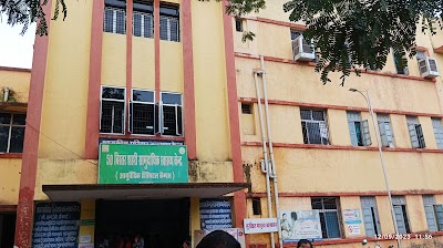 Shaskiya Ayurved Mahavidyalaya Chikitsalaya — Ayurveda in Raipur, Chhattisgarh clinic listing photo